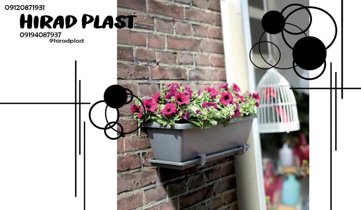 گلدان پلاستیکی مستطیل