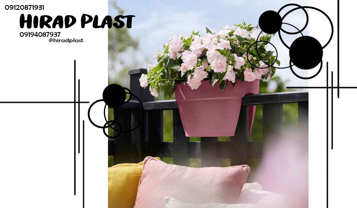 گلدان پلاستیکی نرده ای