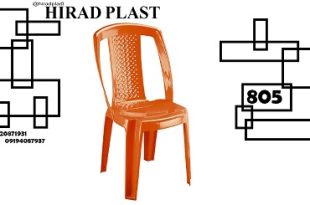 صندلی پلاستیکی