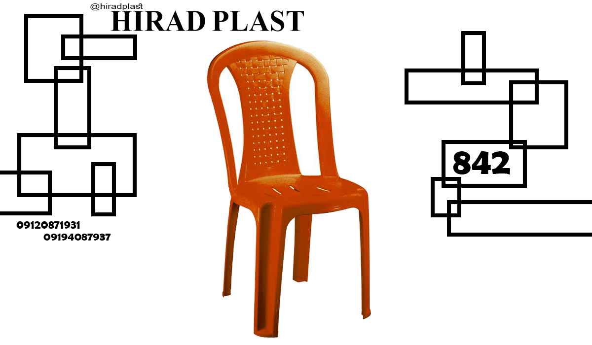 صندلی پلاستیکی بدون دسته
