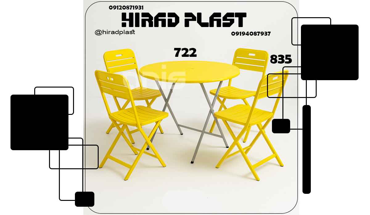 میز و صندلی پلاستیکی تاشو