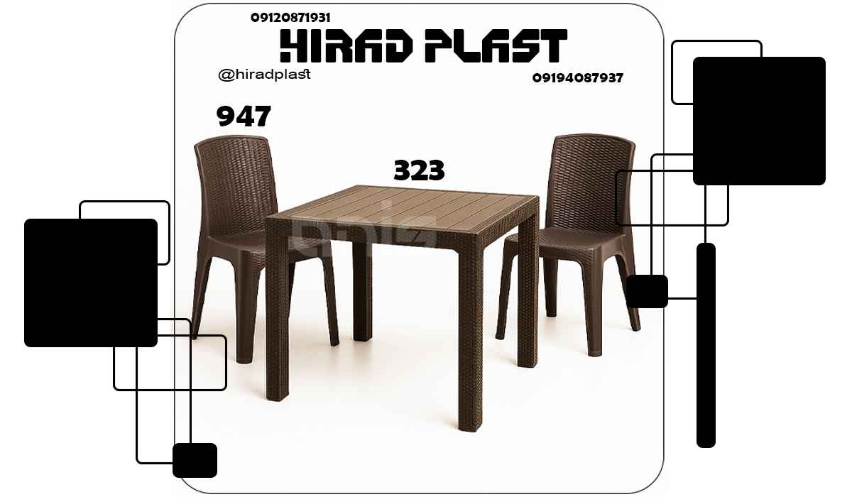 میز و صندلی پلاستیکی تراس