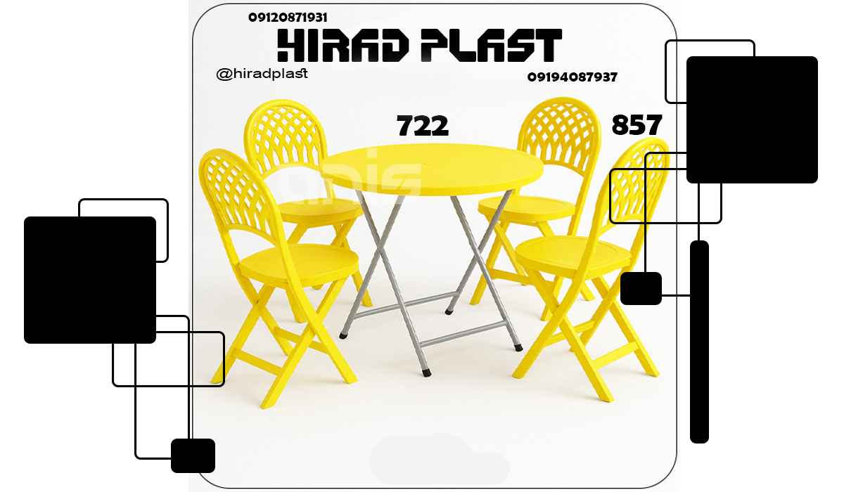 میز و صندلی پلاستیکی سفری