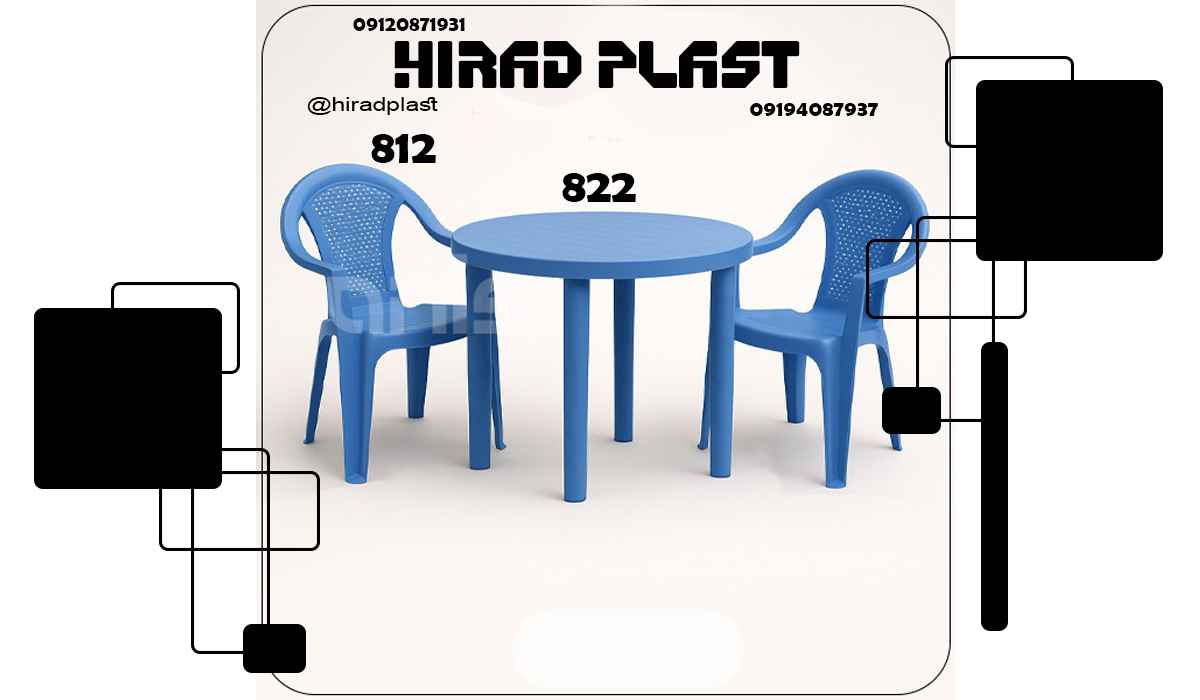 میز و صندلی پلاستیکی عمده