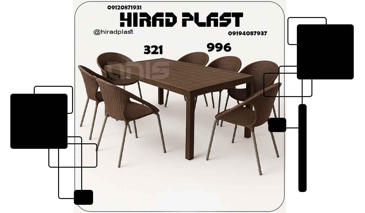 میز و صندلی پلاستیکی ناصر