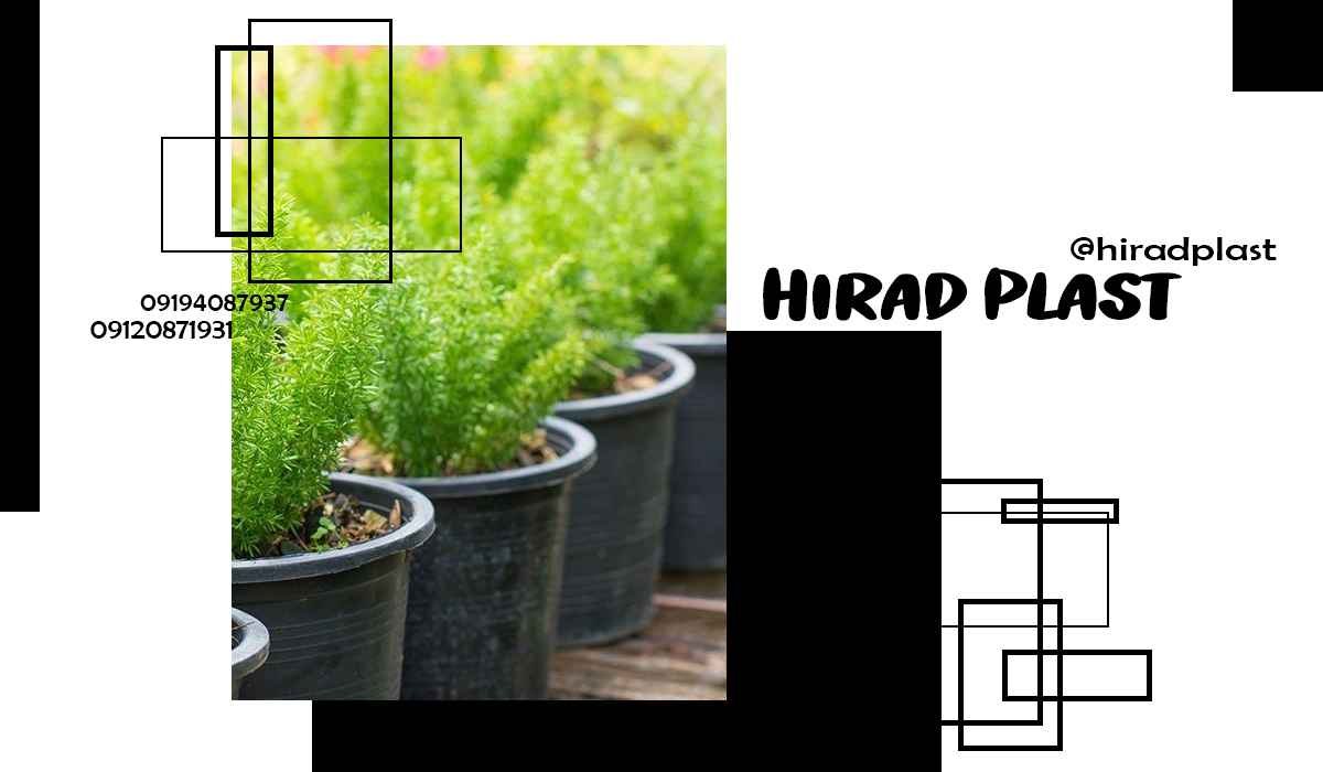 گلدان کشاورزی