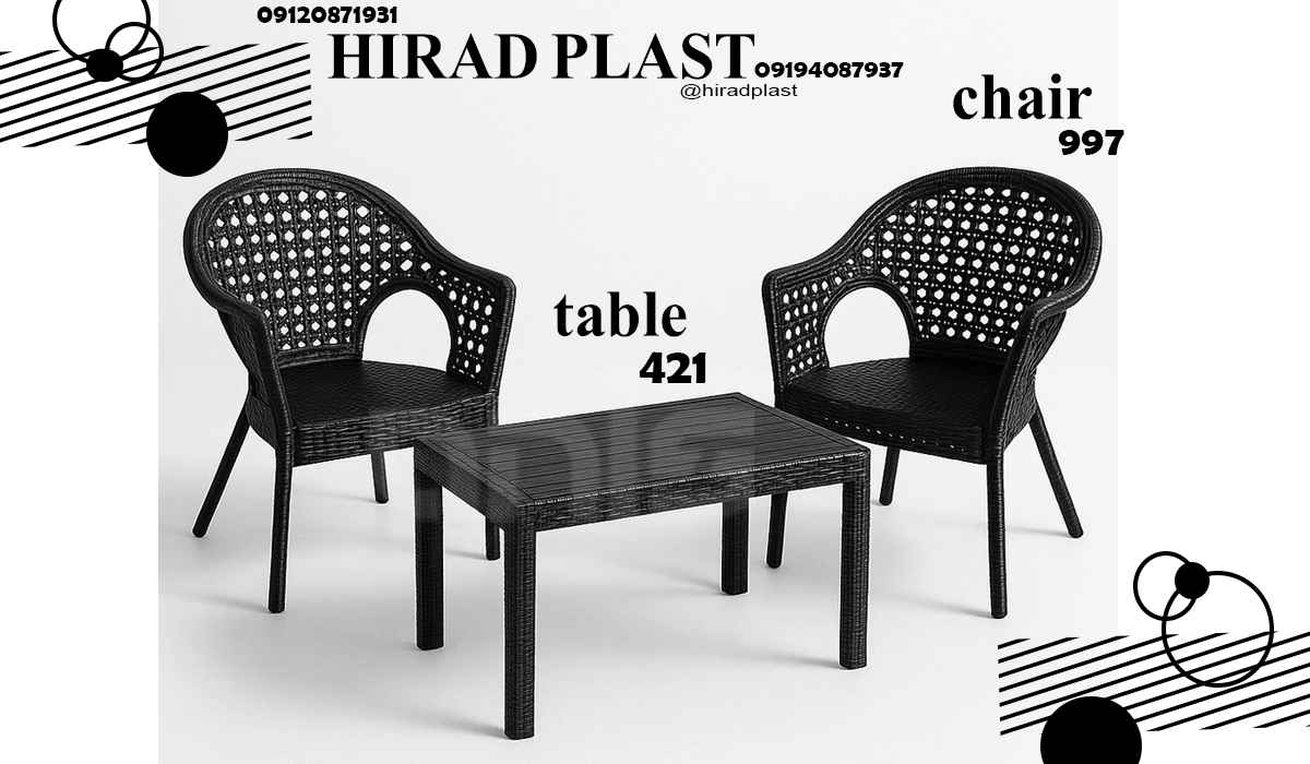 خرید مبل و صندلی پلاستیکی