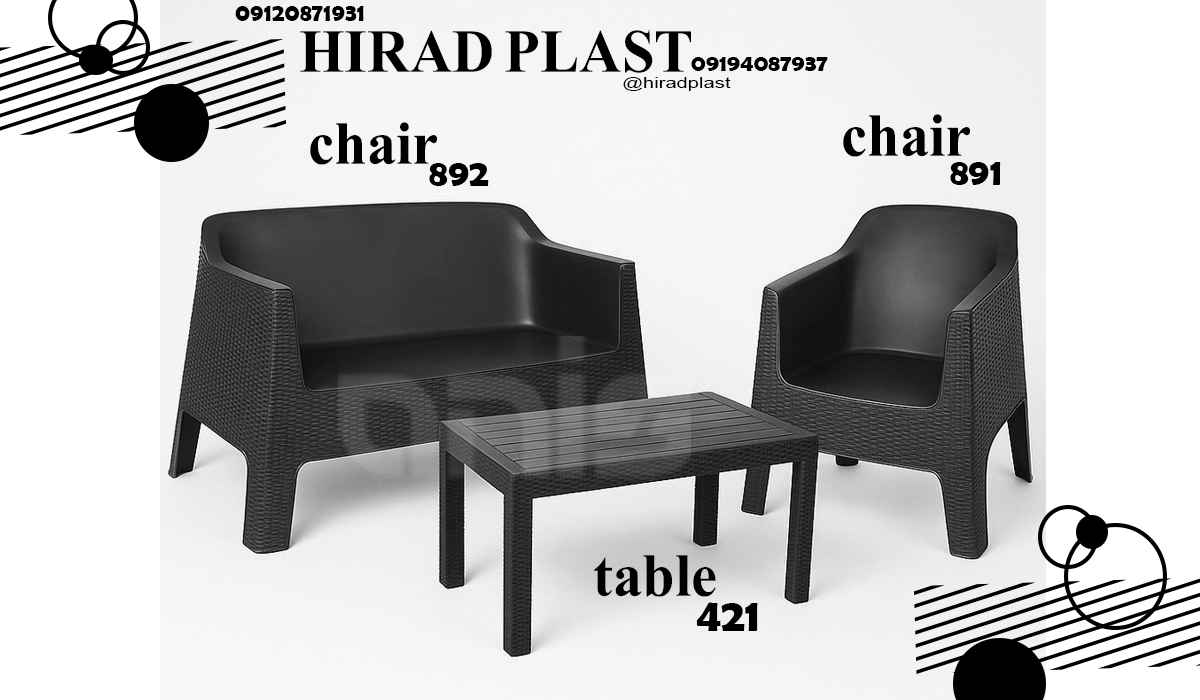 مبل پلاستیکی باغی