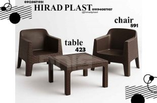 مبل پلاستیکی ناصر