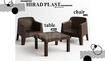 مبل پلاستیکی ناصر