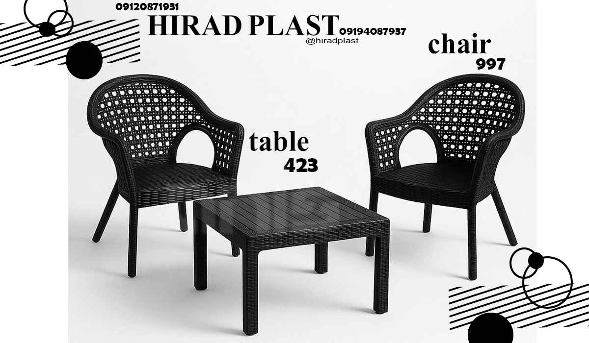 میز و صندلی تراس