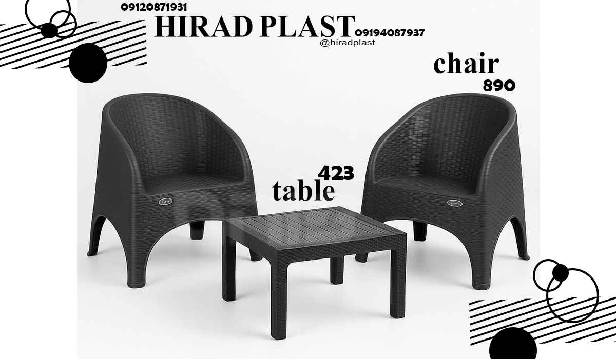 میز و صندلی ویلایی