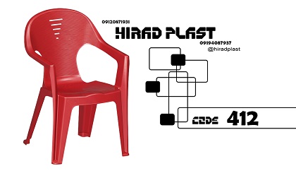 صندلی پلاستیکی حمام