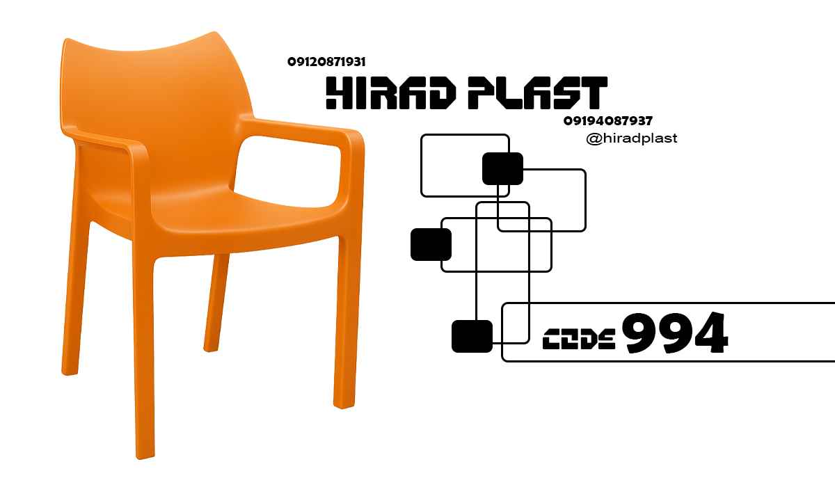 قیمت صندلی پلاستیکی