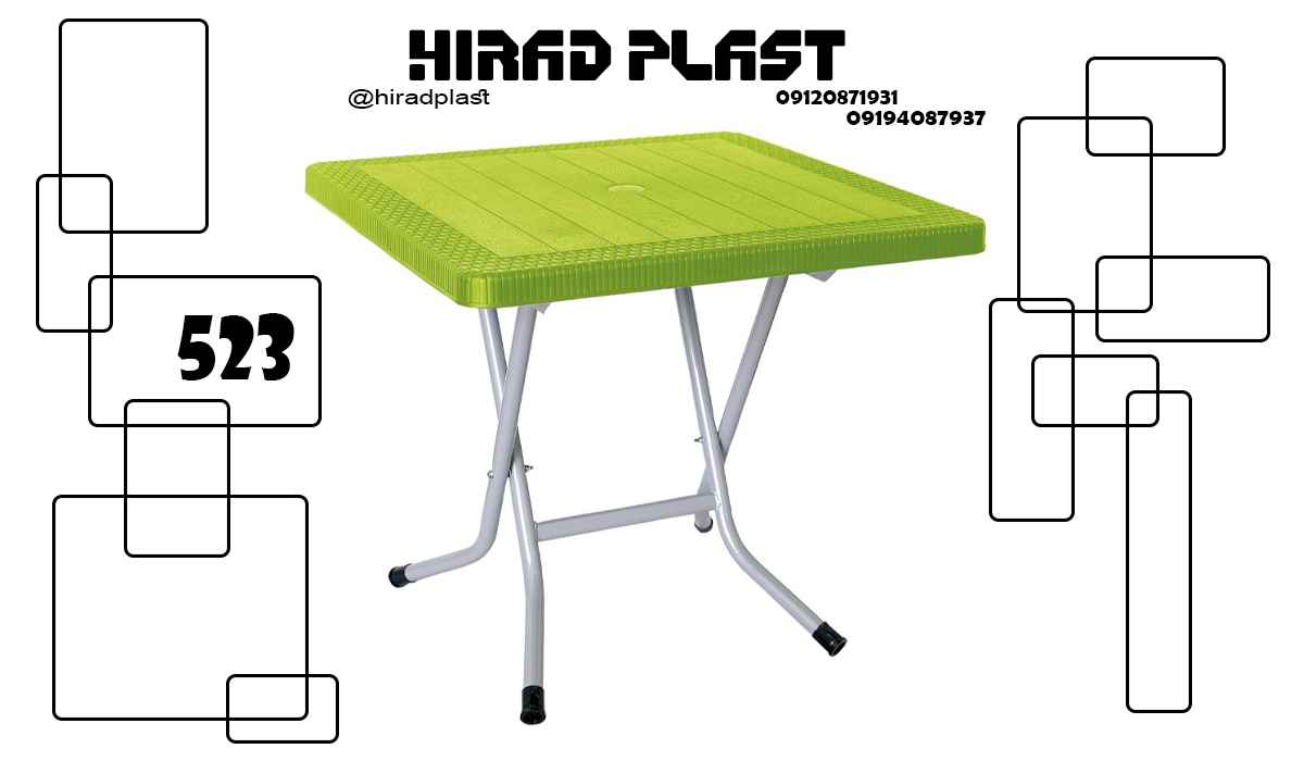 خرید میز پلاستیکی