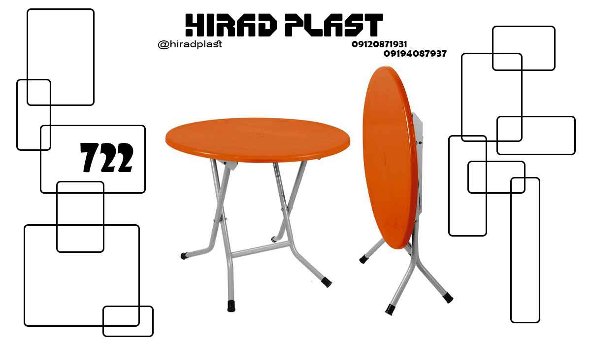 قیمت میز پلاستیکی