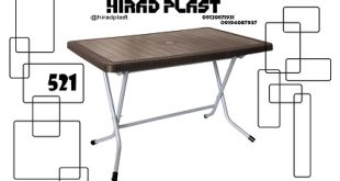 میز پلاستیکی