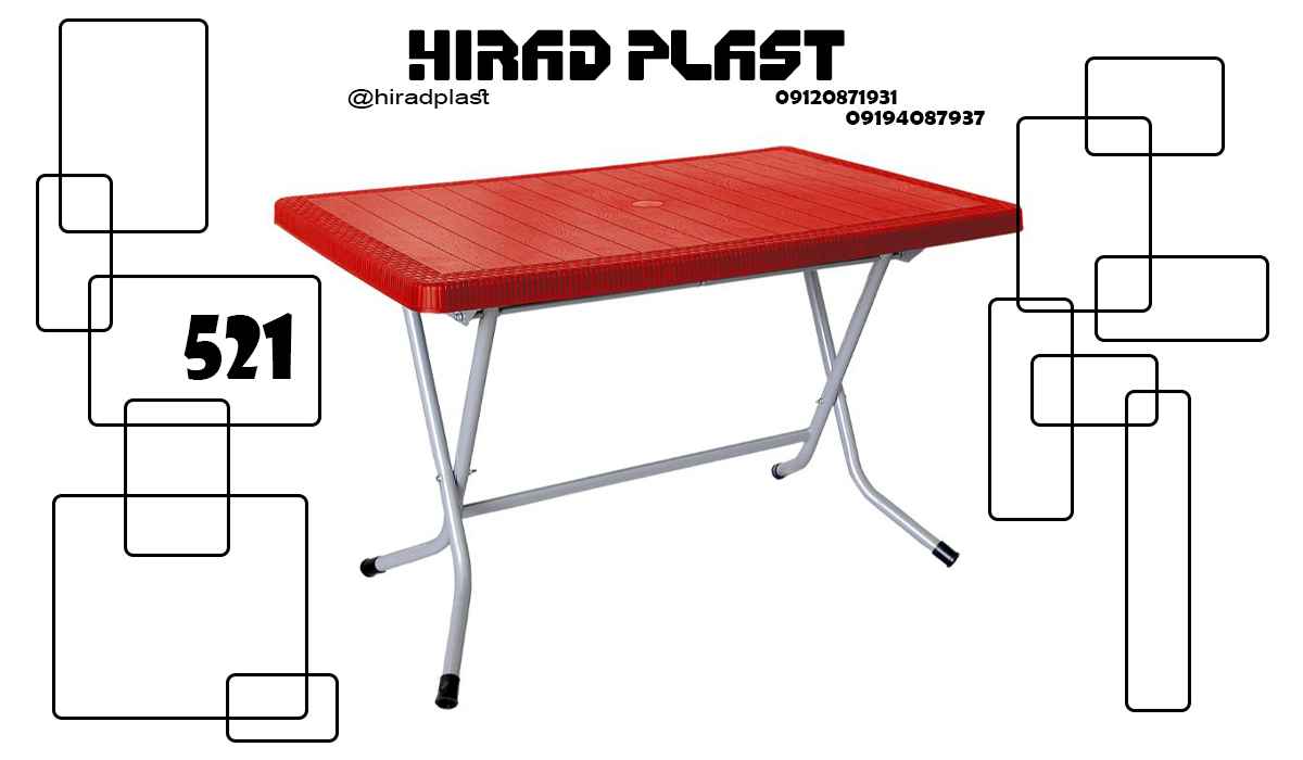 میز پلاستیکی عمده