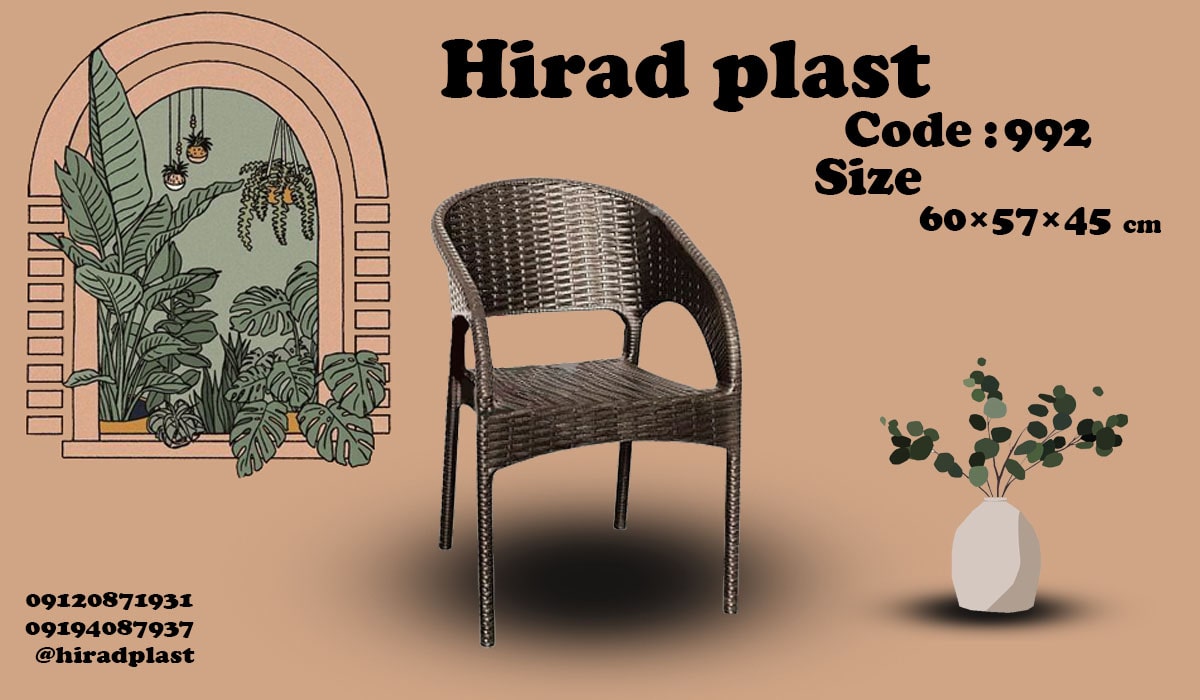 لیست قیمت صندلی حصیری