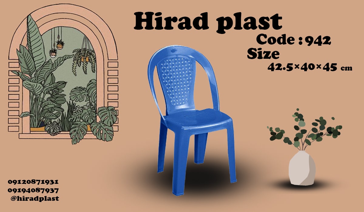 لیست قیمت صندلی رنگی
