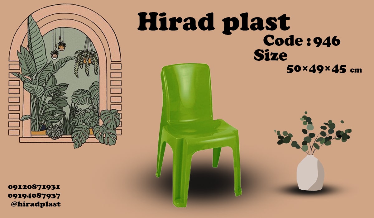 لیست قیمت صندلی زیبا