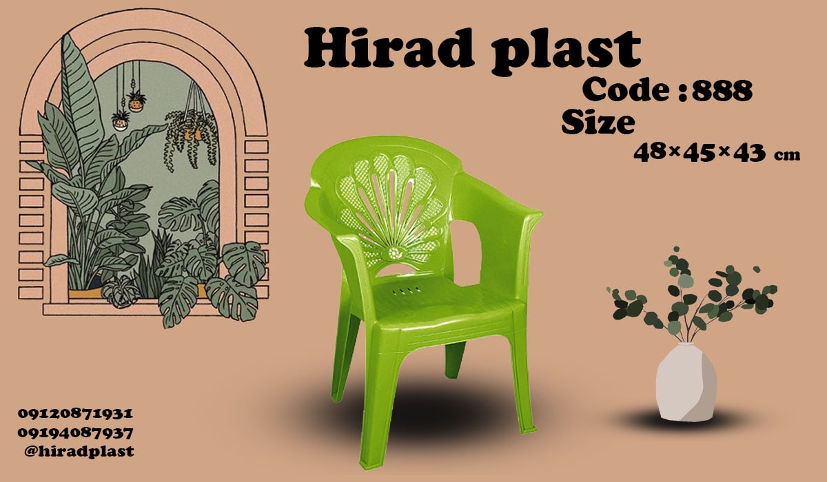 لیست قیمت صندلی ساده رنگی