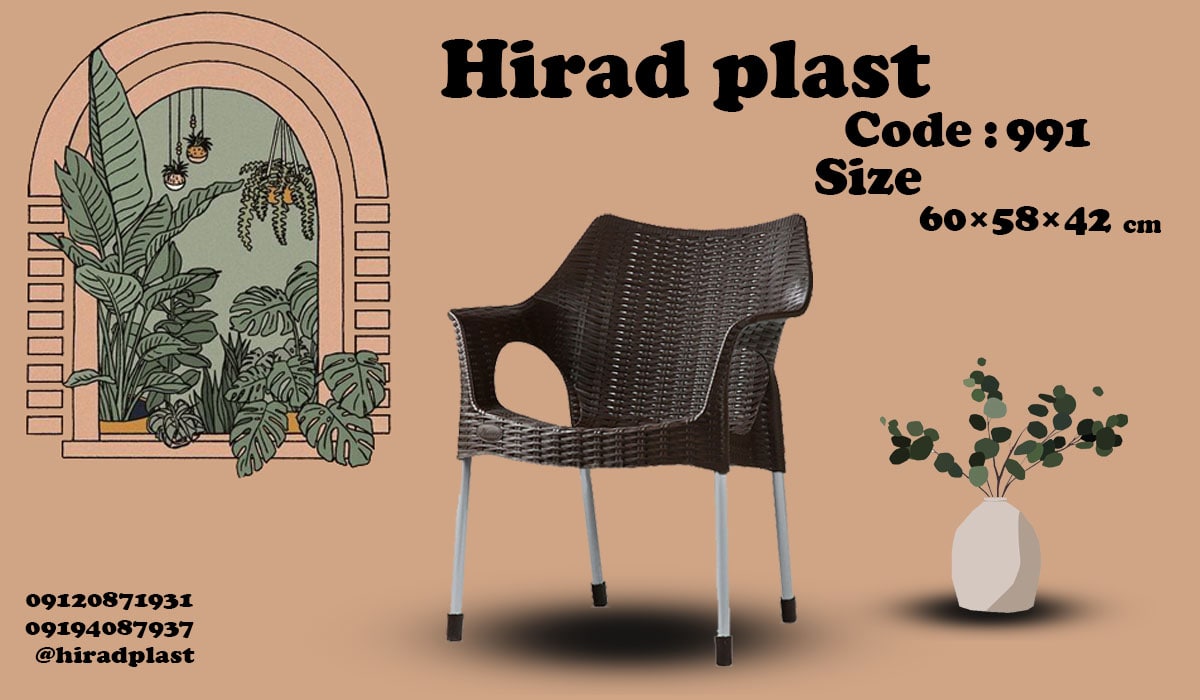 لیست قیمت صندلی پایه فلزی حصیری