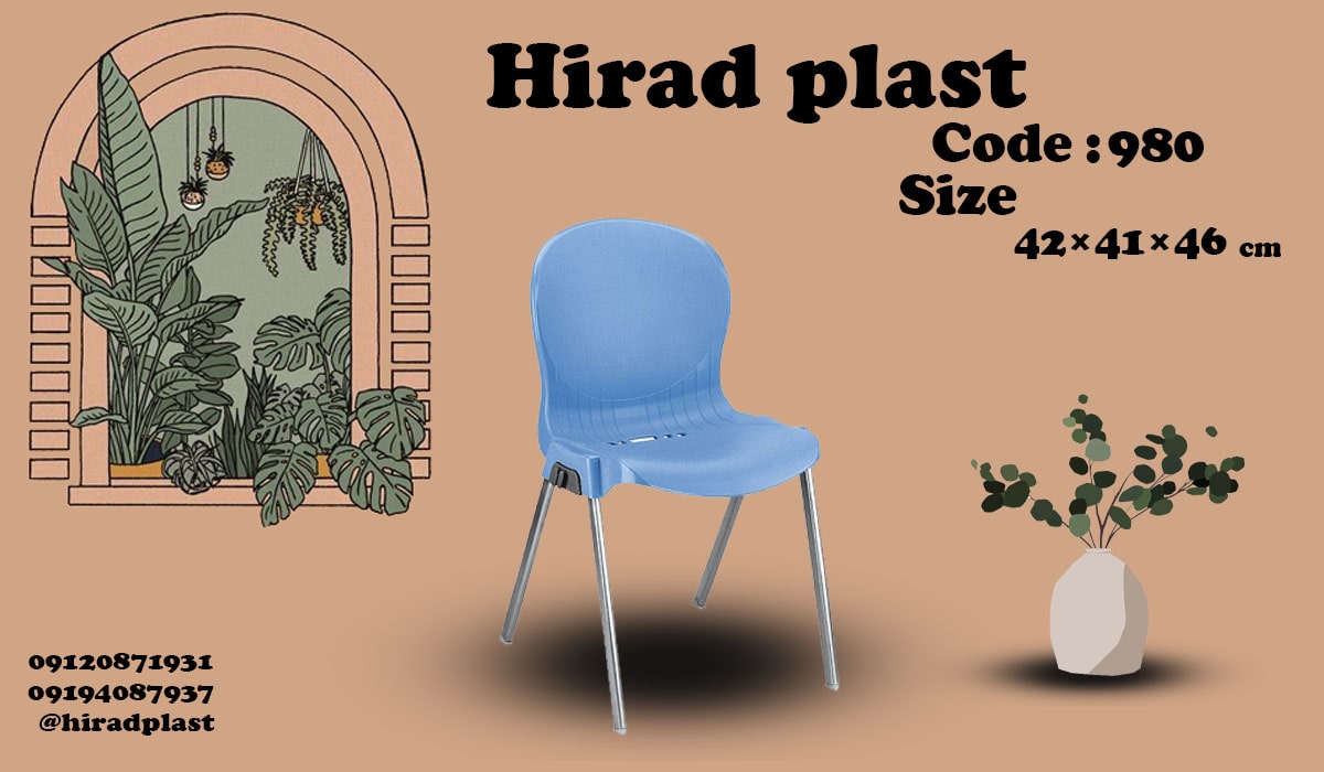 لیست قیمت صندلی پایه فلزی رنگی