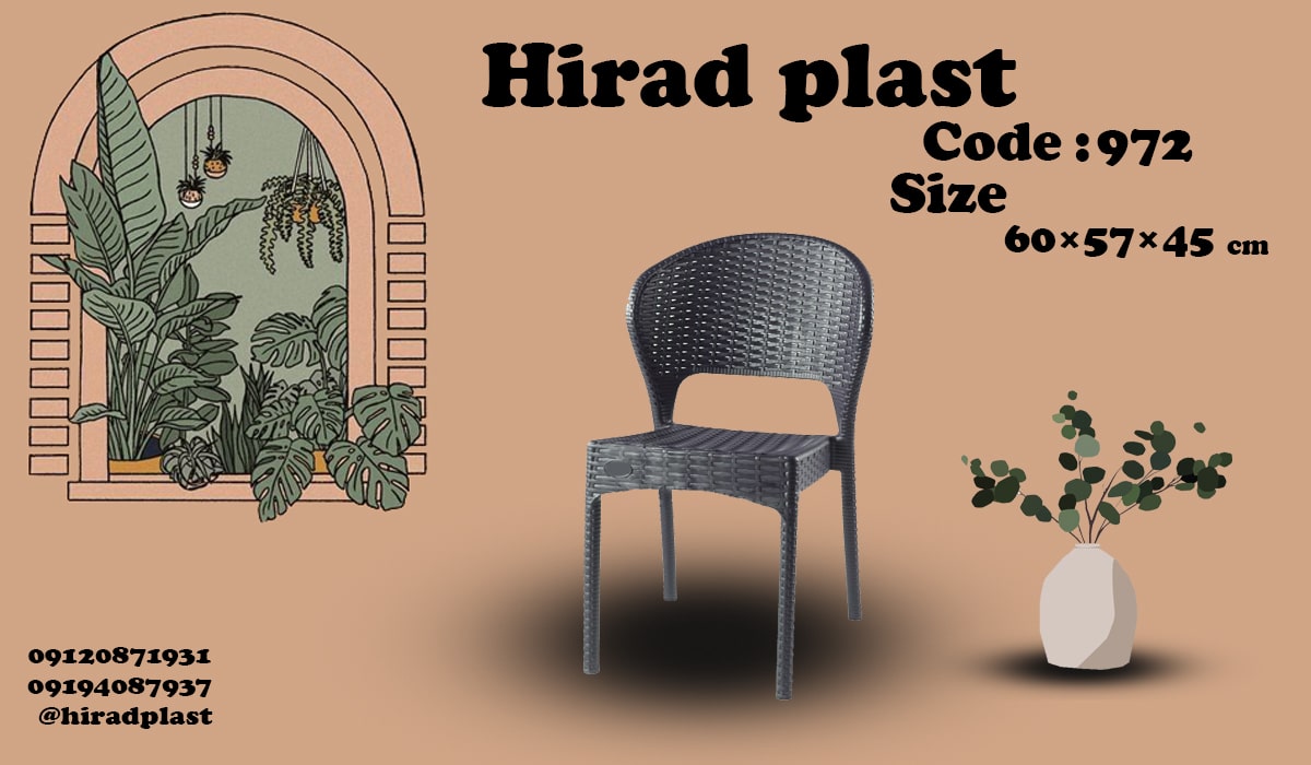 لیست قیمت صندلی پلاستیکی حصیری