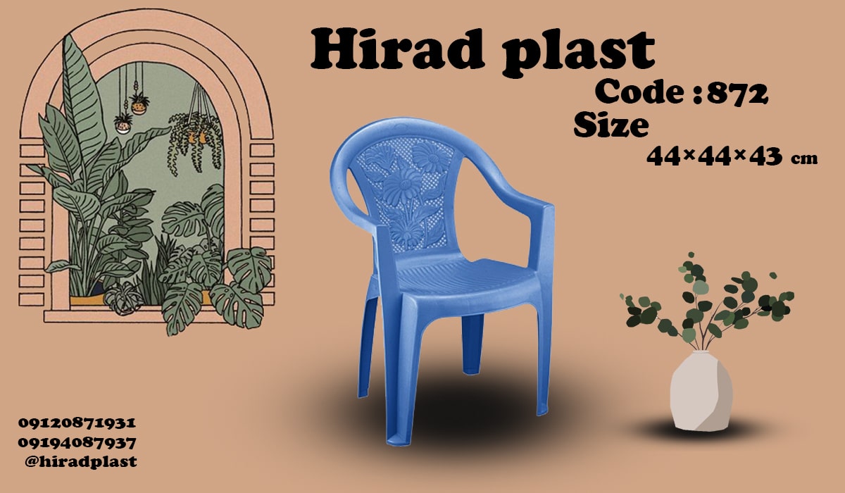 لیست قیمت صندلی پلاستیکی ساده