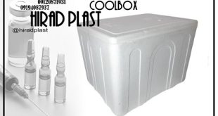 یخدان یونولیتی