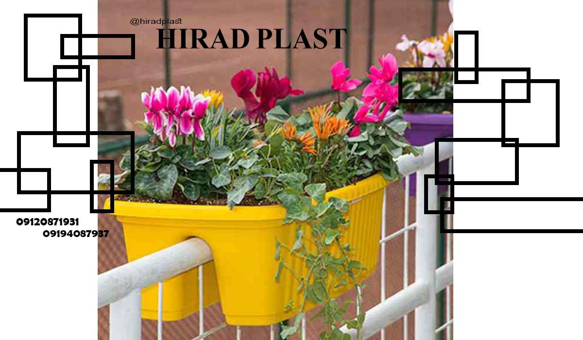 خرید گلدان پلاستیکی