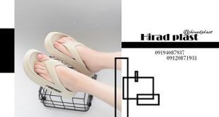 دمپایی رنانه