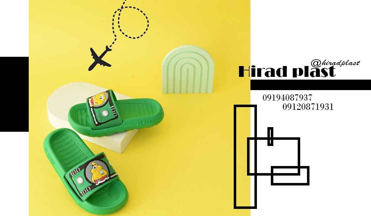 دمپایی پلاستیکی دخترانه