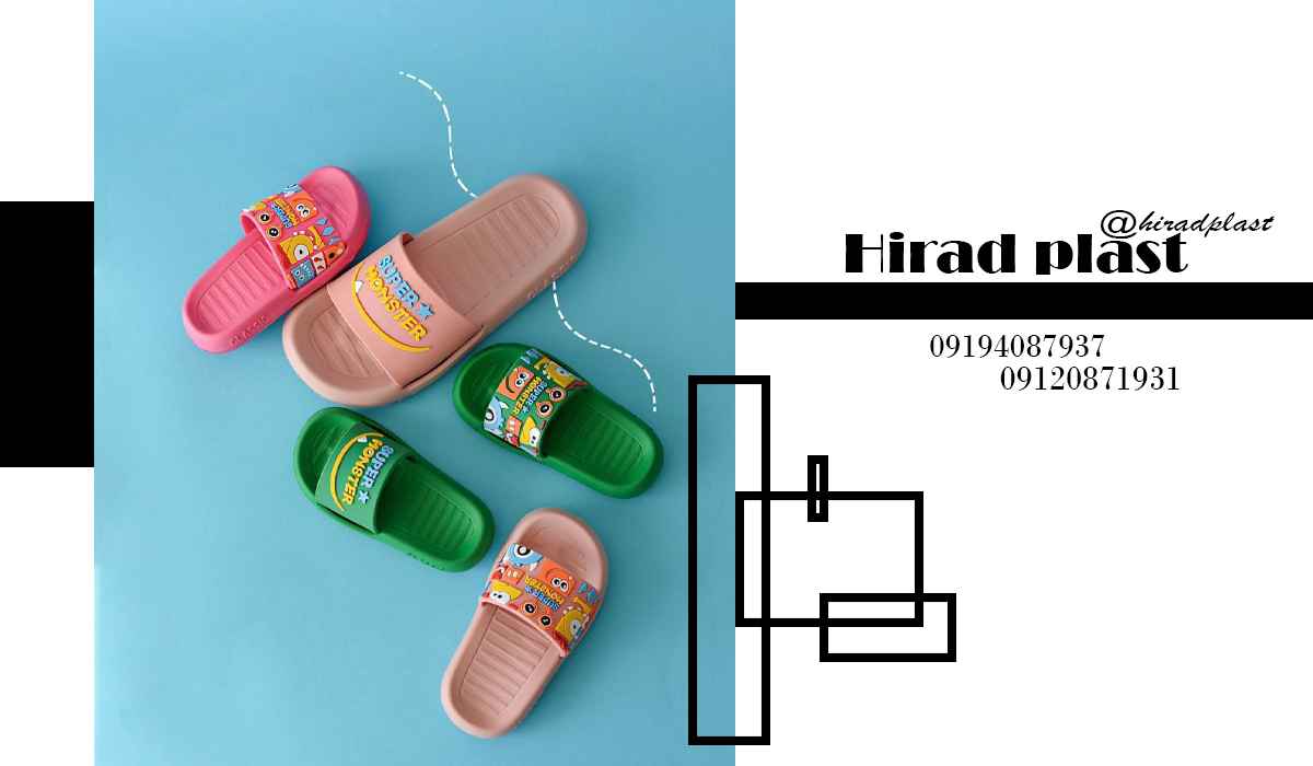 دمپایی پلاستیکی ساحلی