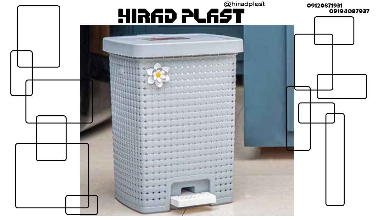 سطل زباله پلاستیکی