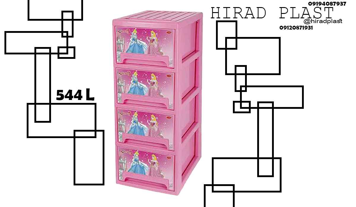 فایل پلاستیکی بچگانه