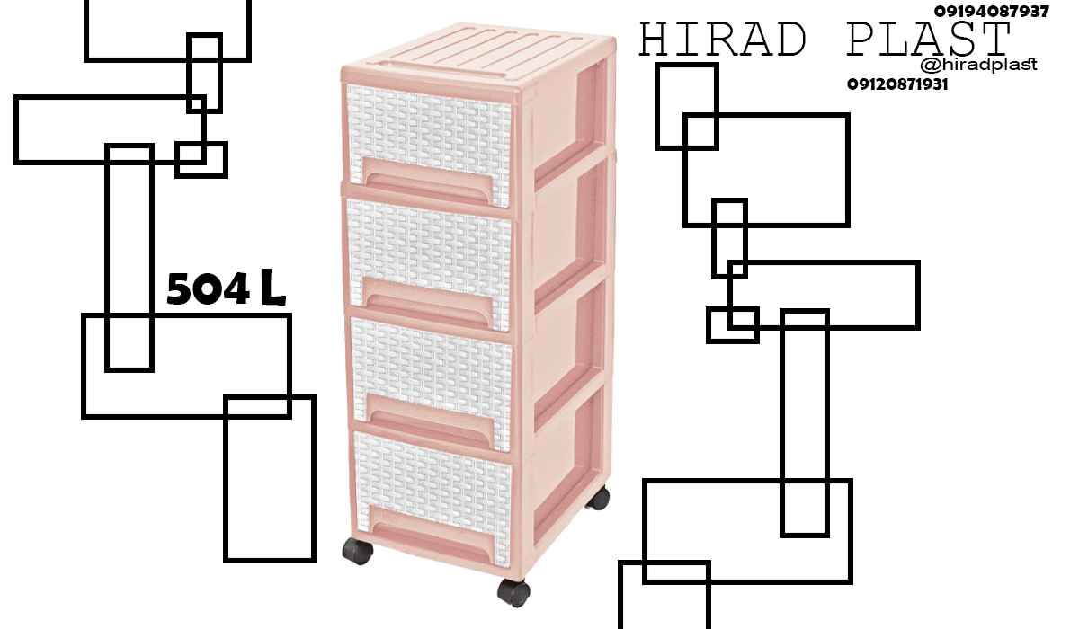 فایل پلاستیکی چهارکشو