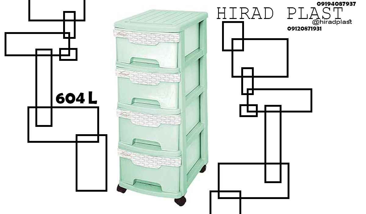 فایل پلاستیکی کشودار