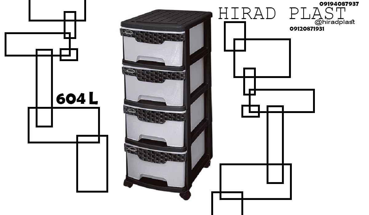 فایل پلاستیکی