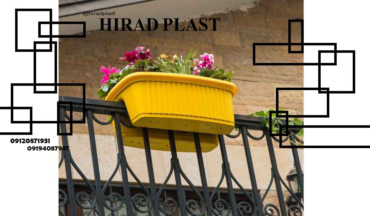 قیمت گلدان پلاستیکی