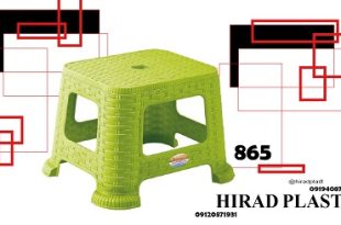 چهارپایه پلاستیکی