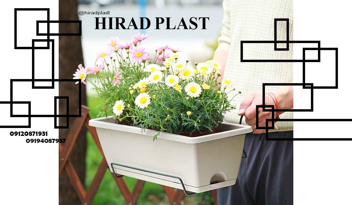 گلدان خورجینی