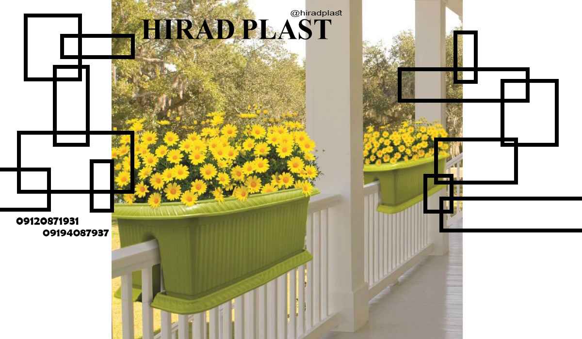 گلدان دو طرفه