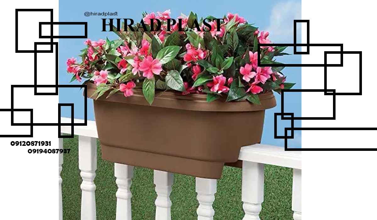 گلدان نرده ای