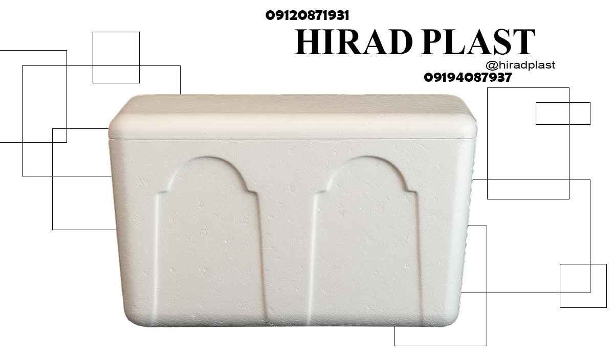 یخدان مسافرتی