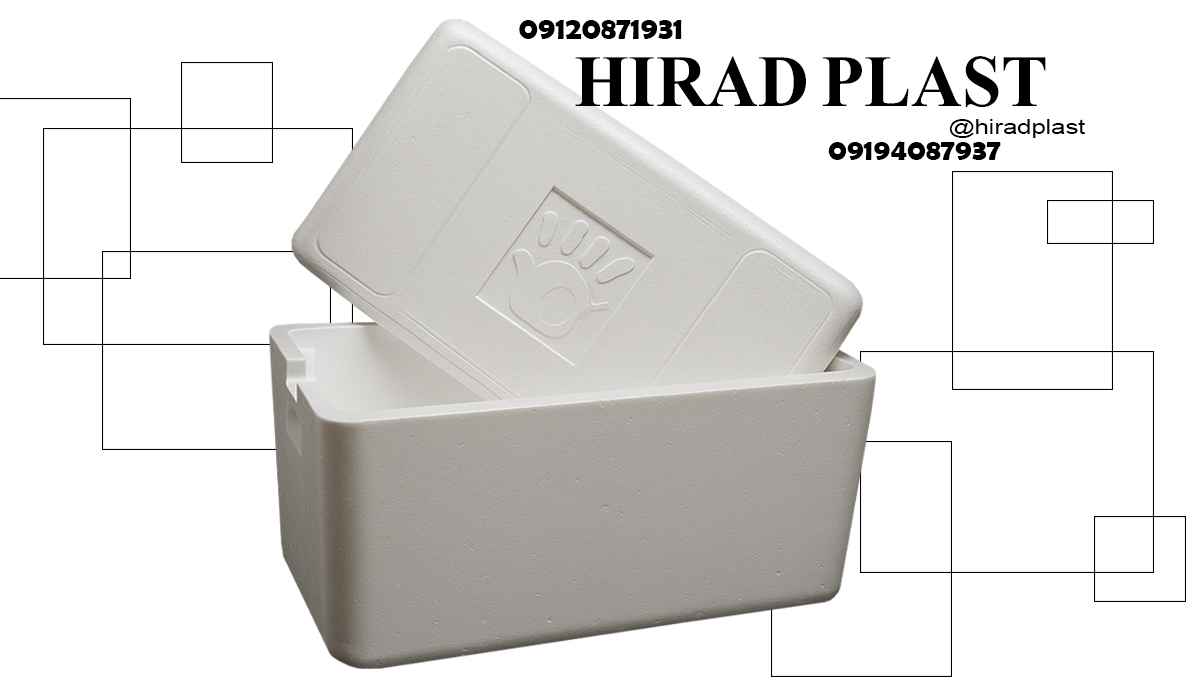 یخدان یونولیتی سفری