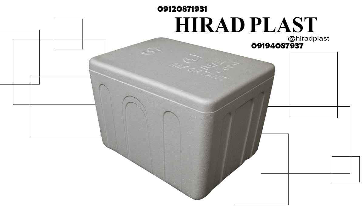 یخدان یونولیتی عمده