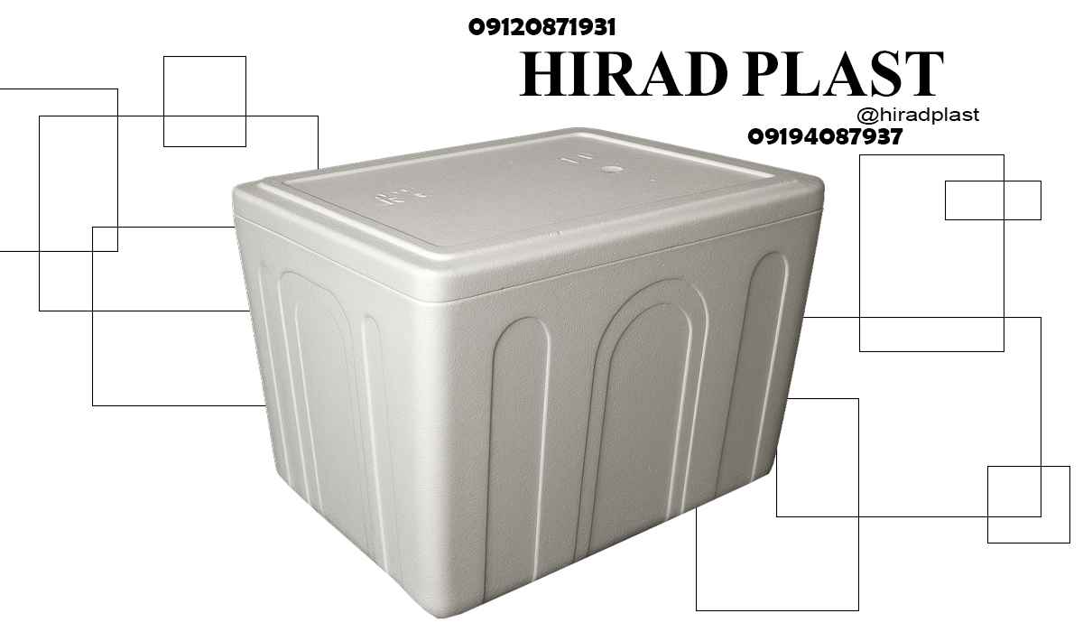 یخدان یونولیتی مسافرتی