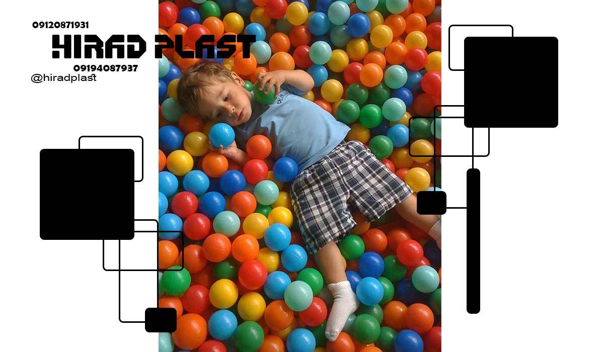 توپ پلاستیکی استخر